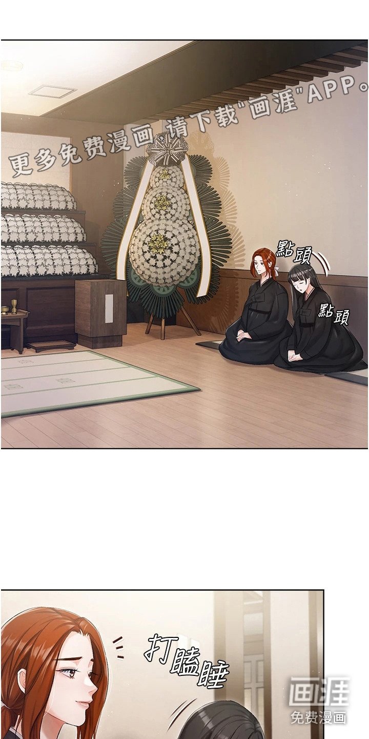 第10章：提议