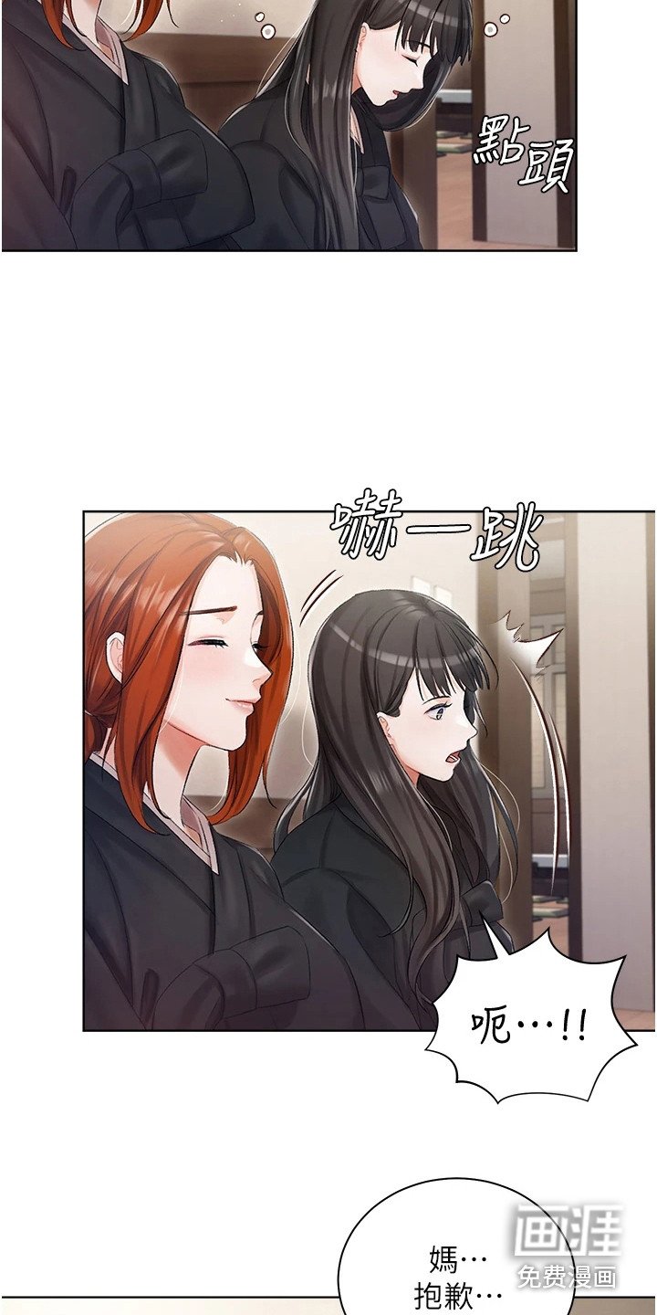 第10章：提议