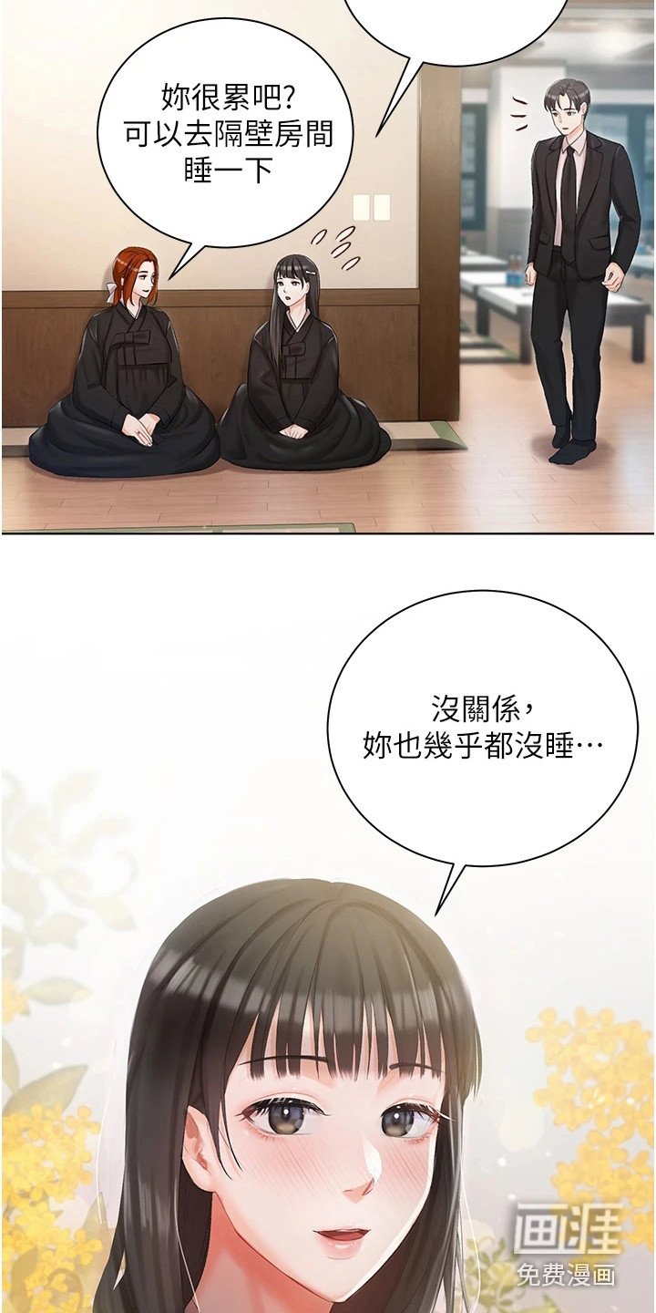 第10章：提议
