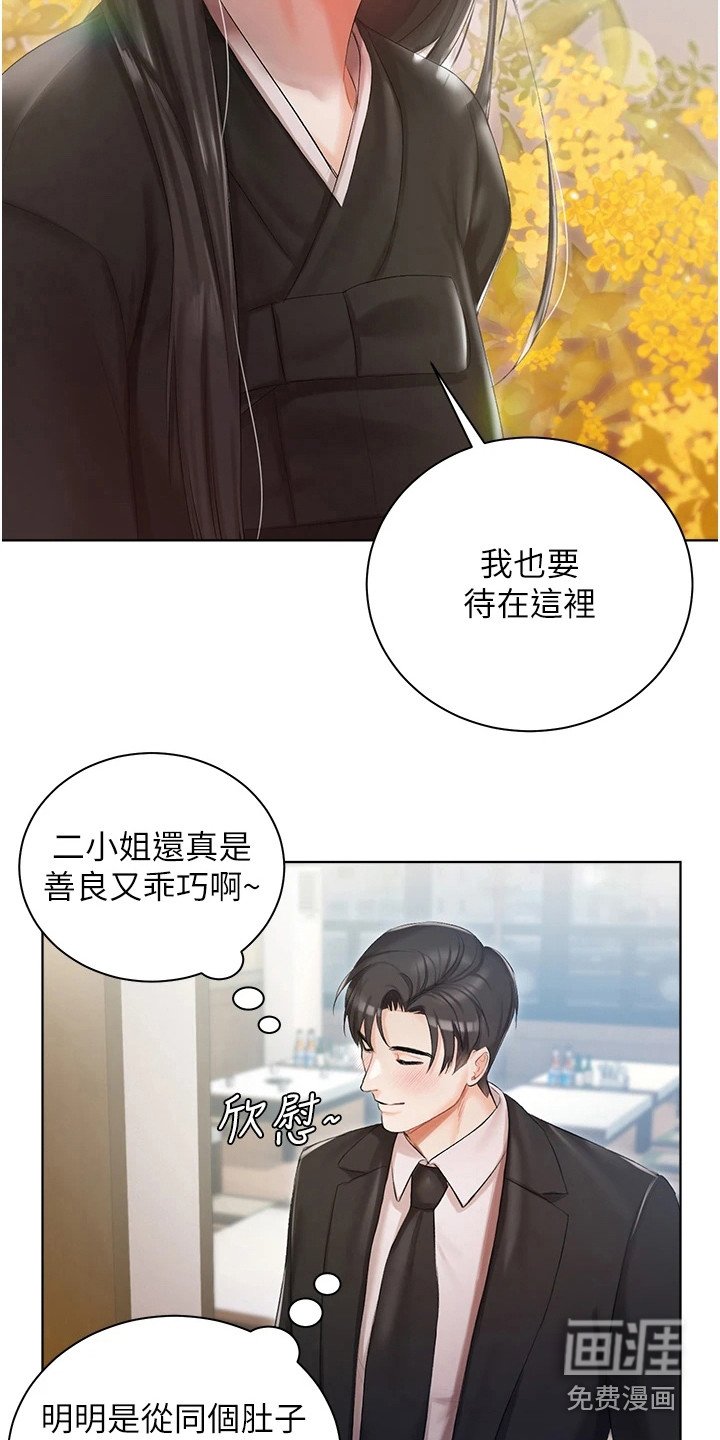 第10章：提议