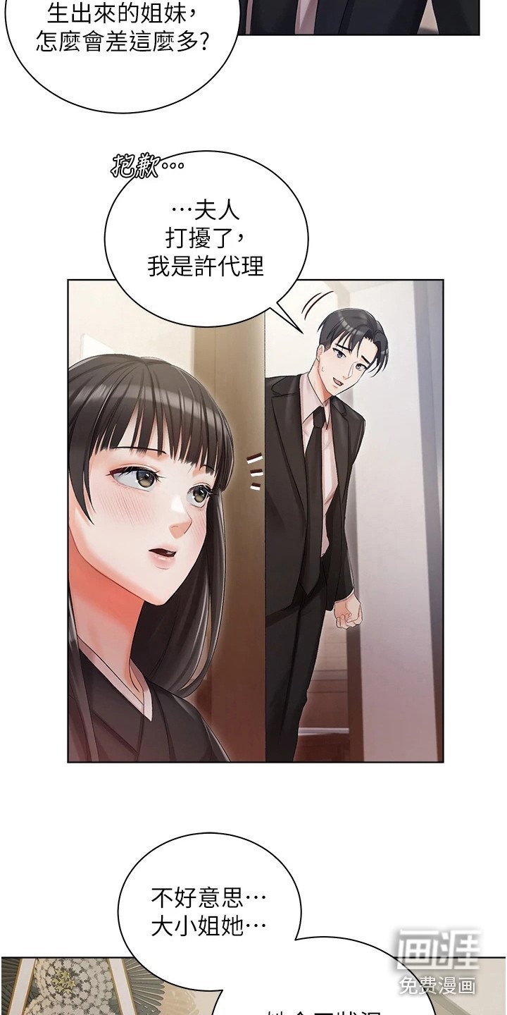 第10章：提议