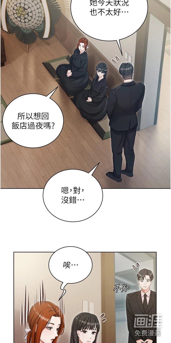 第10章：提议