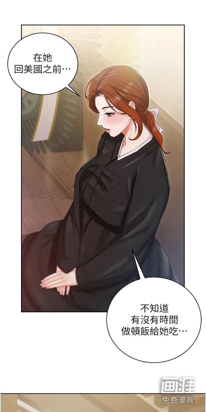 第10章：提议