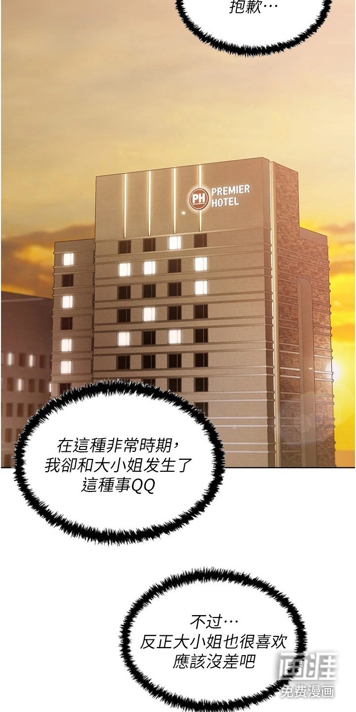 第10章：提议