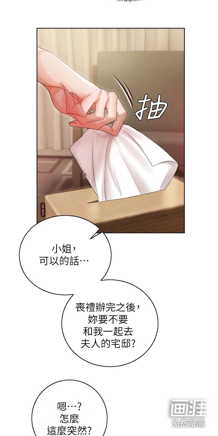 第10章：提议
