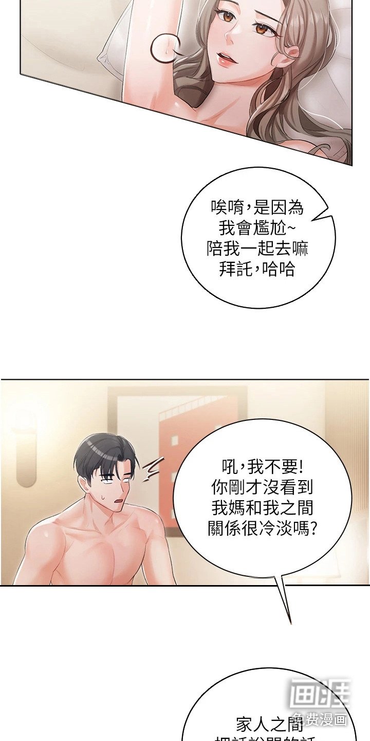 第10章：提议
