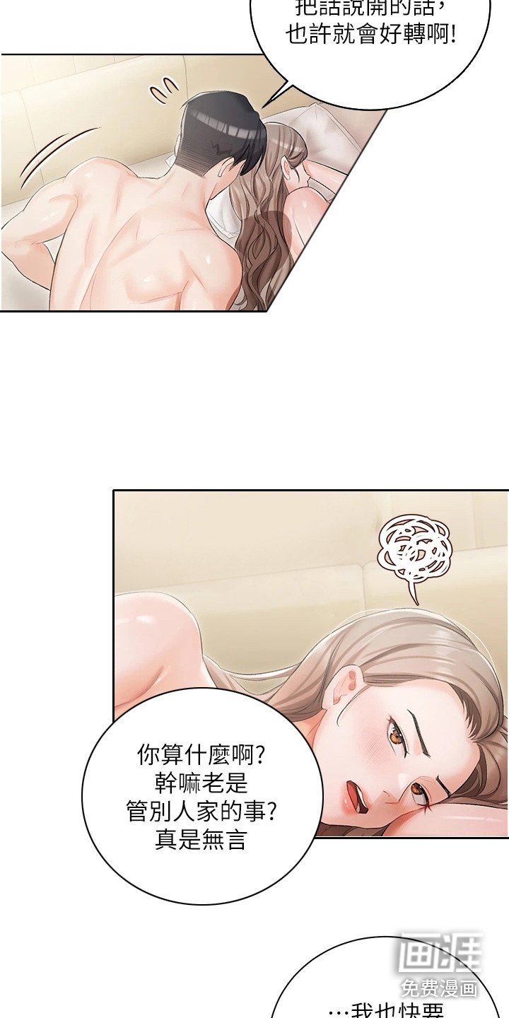 第10章：提议