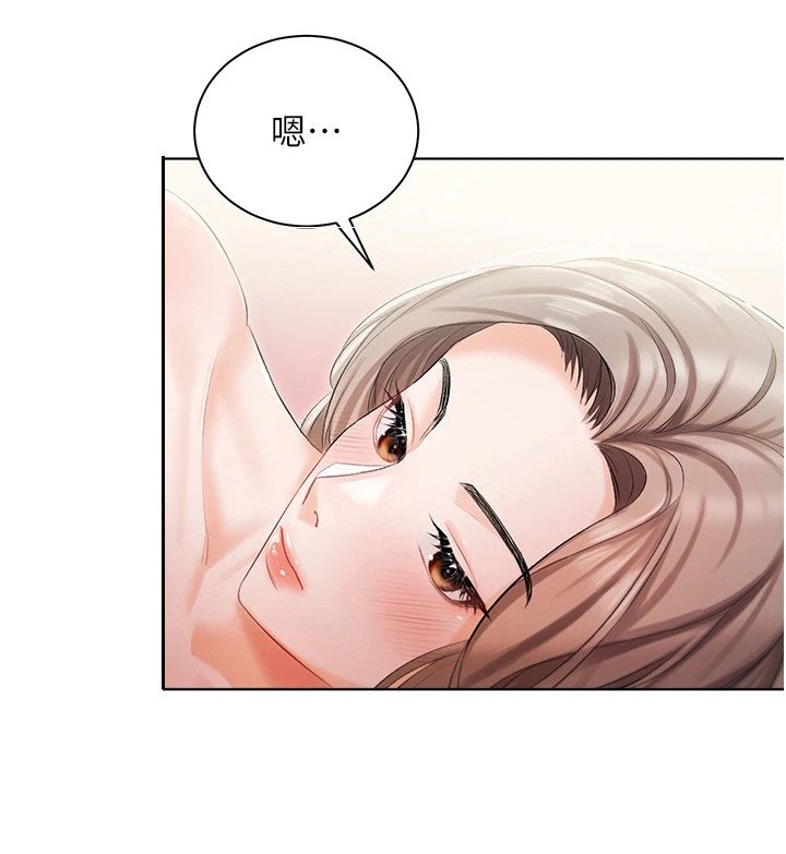 第10章：提议