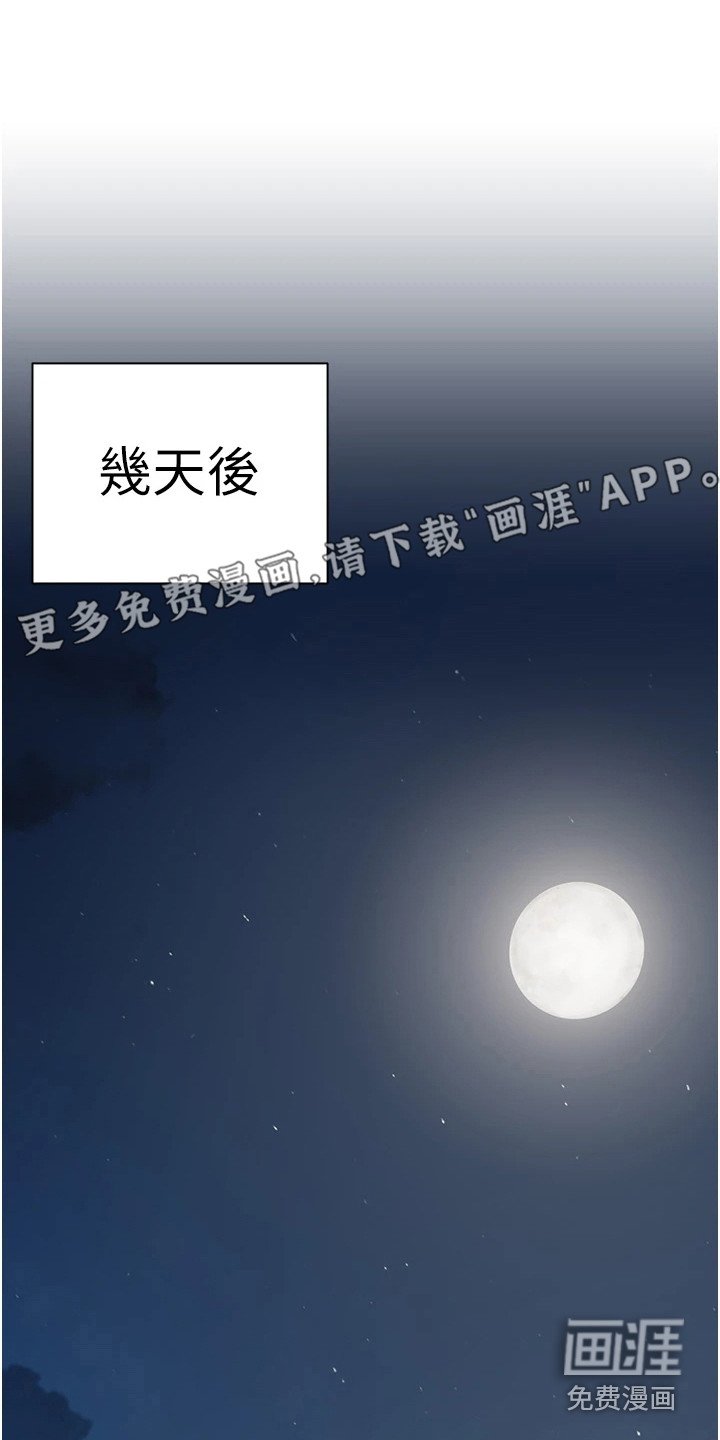 第11章：亲自下厨