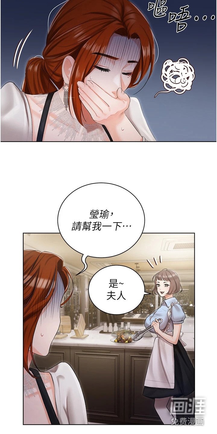 第11章：亲自下厨