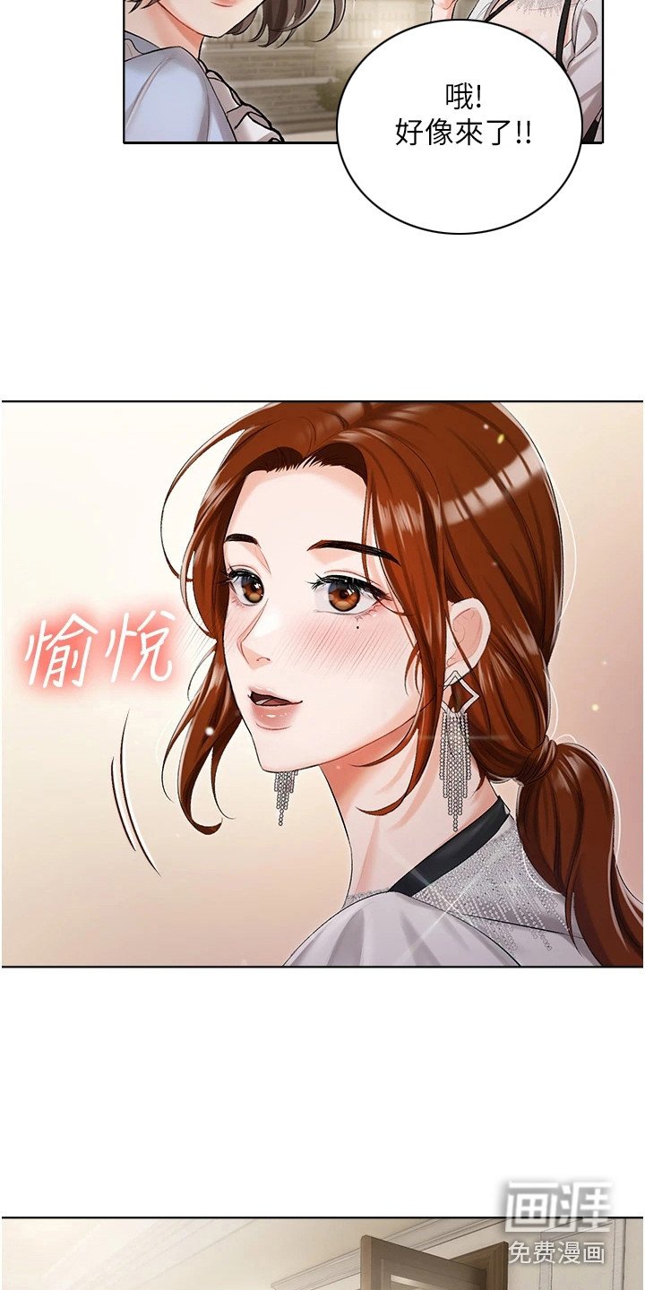 第11章：亲自下厨