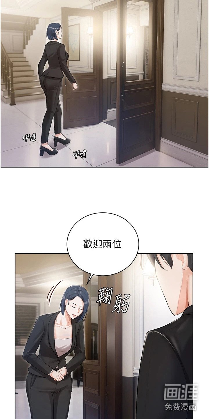 第11章：亲自下厨