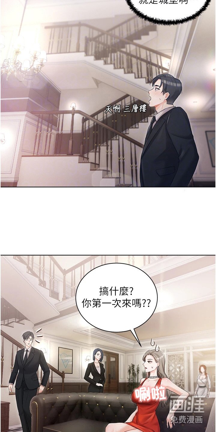 第11章：亲自下厨