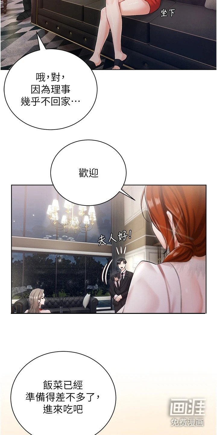 第11章：亲自下厨