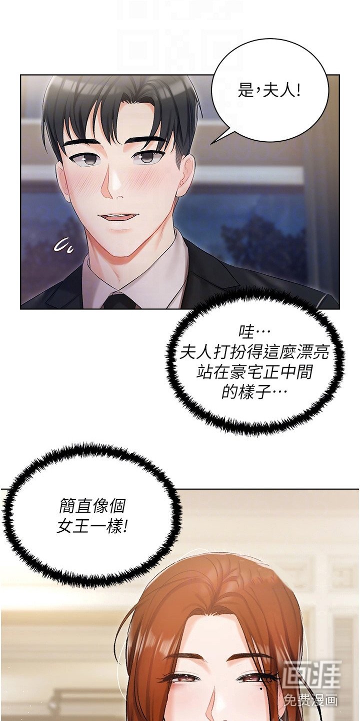 第11章：亲自下厨