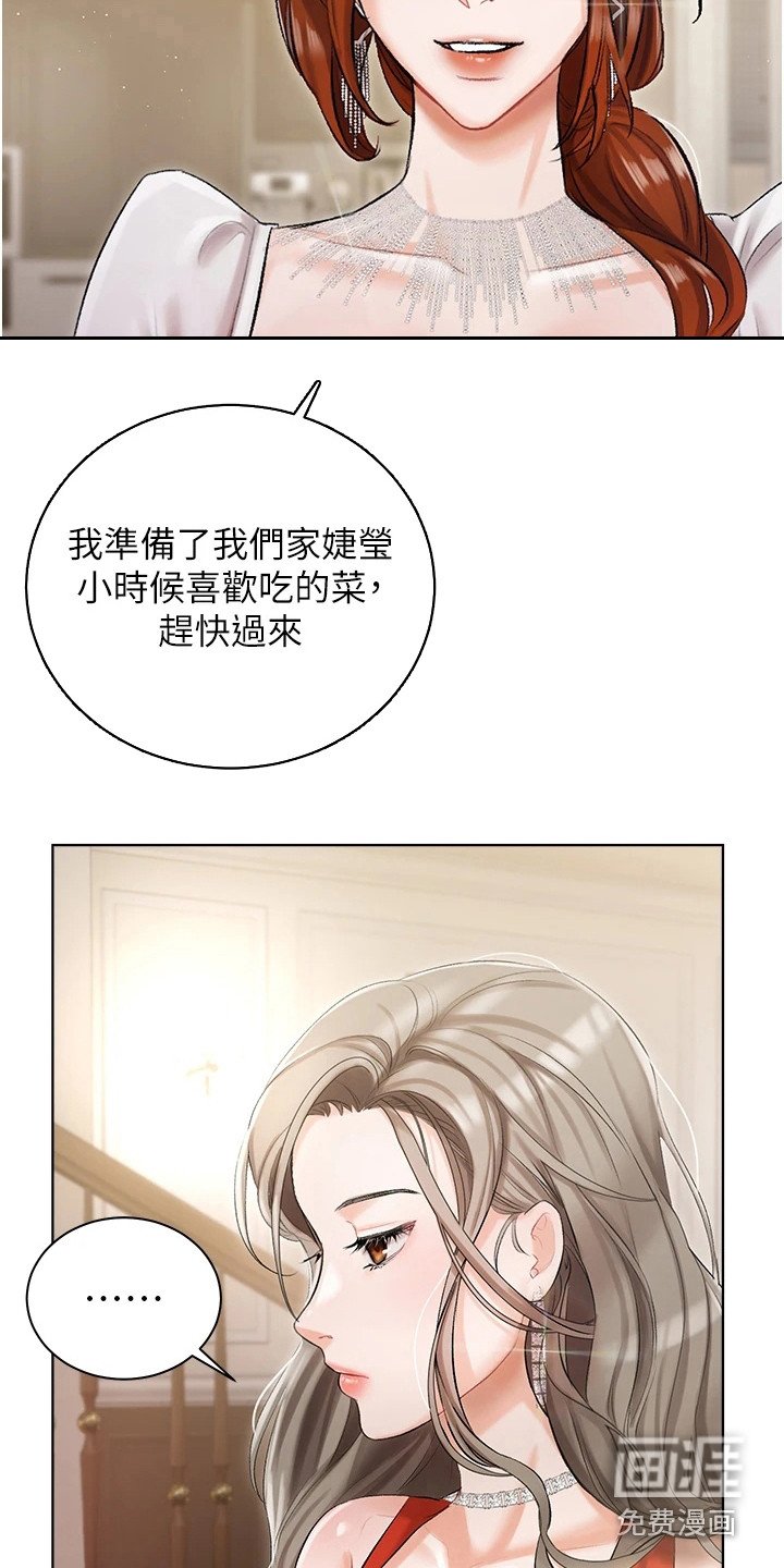 第11章：亲自下厨
