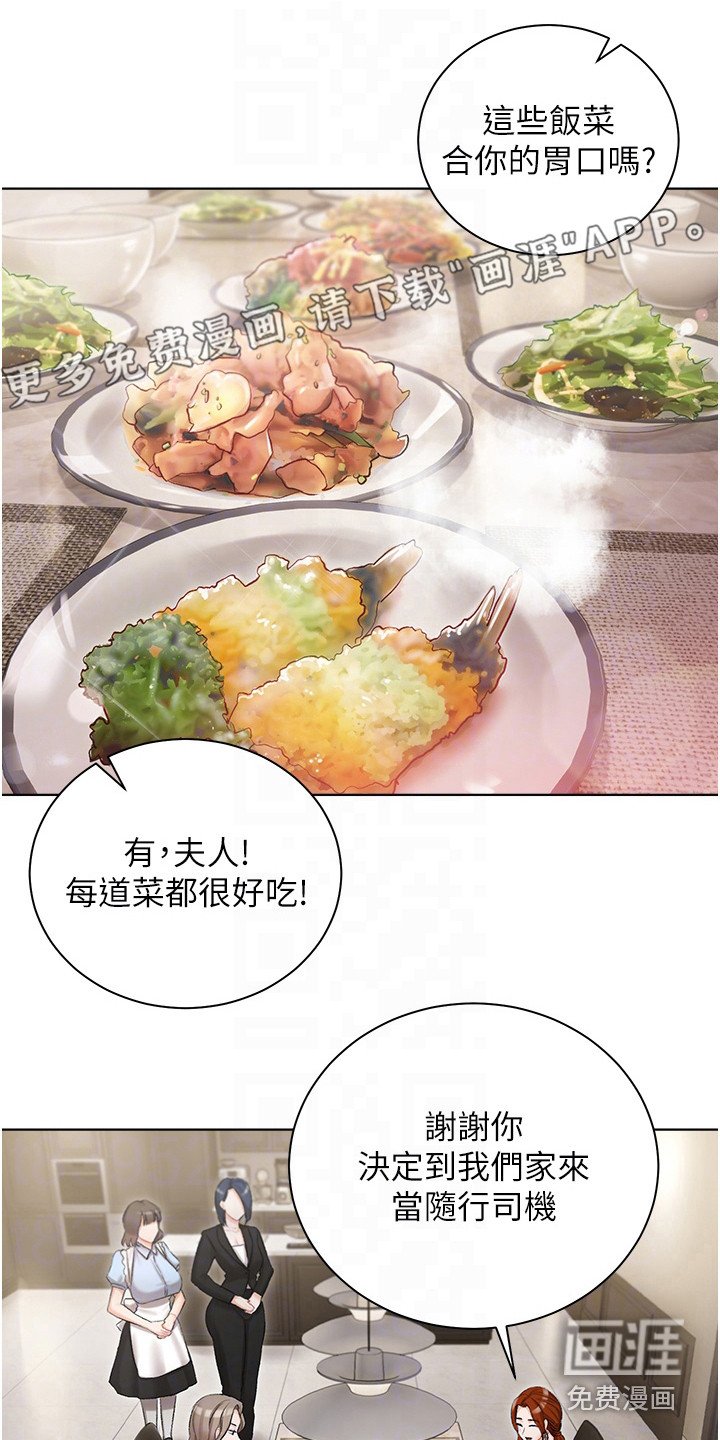 第12章：介绍