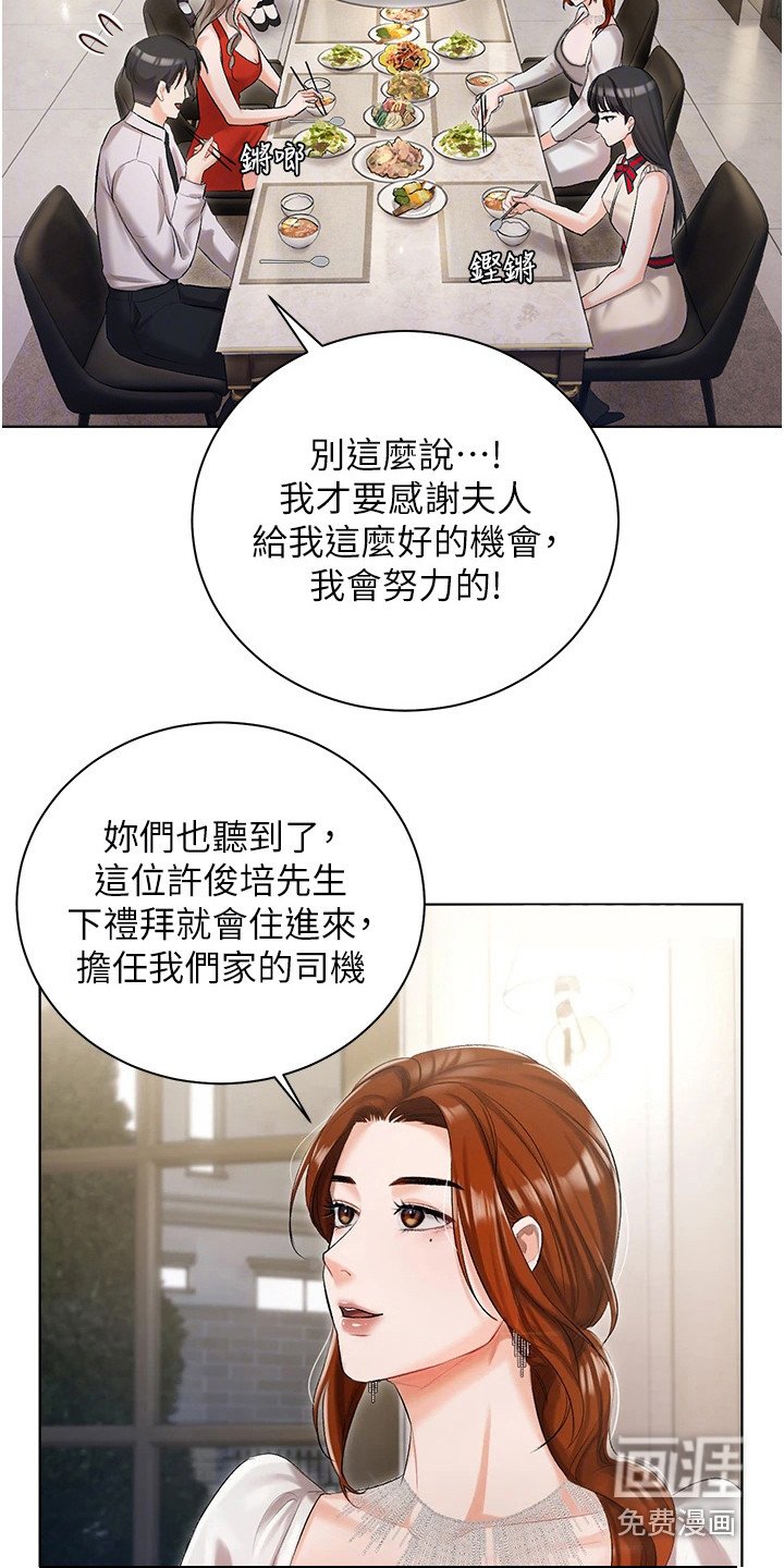 第12章：介绍
