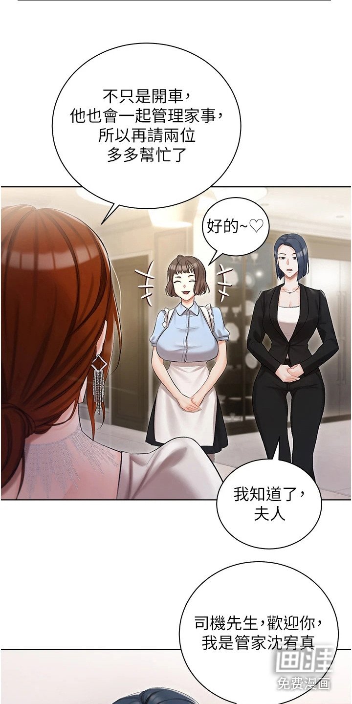 第12章：介绍