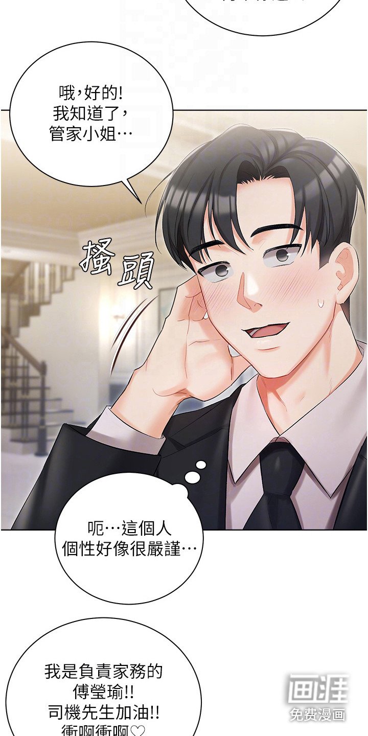第12章：介绍