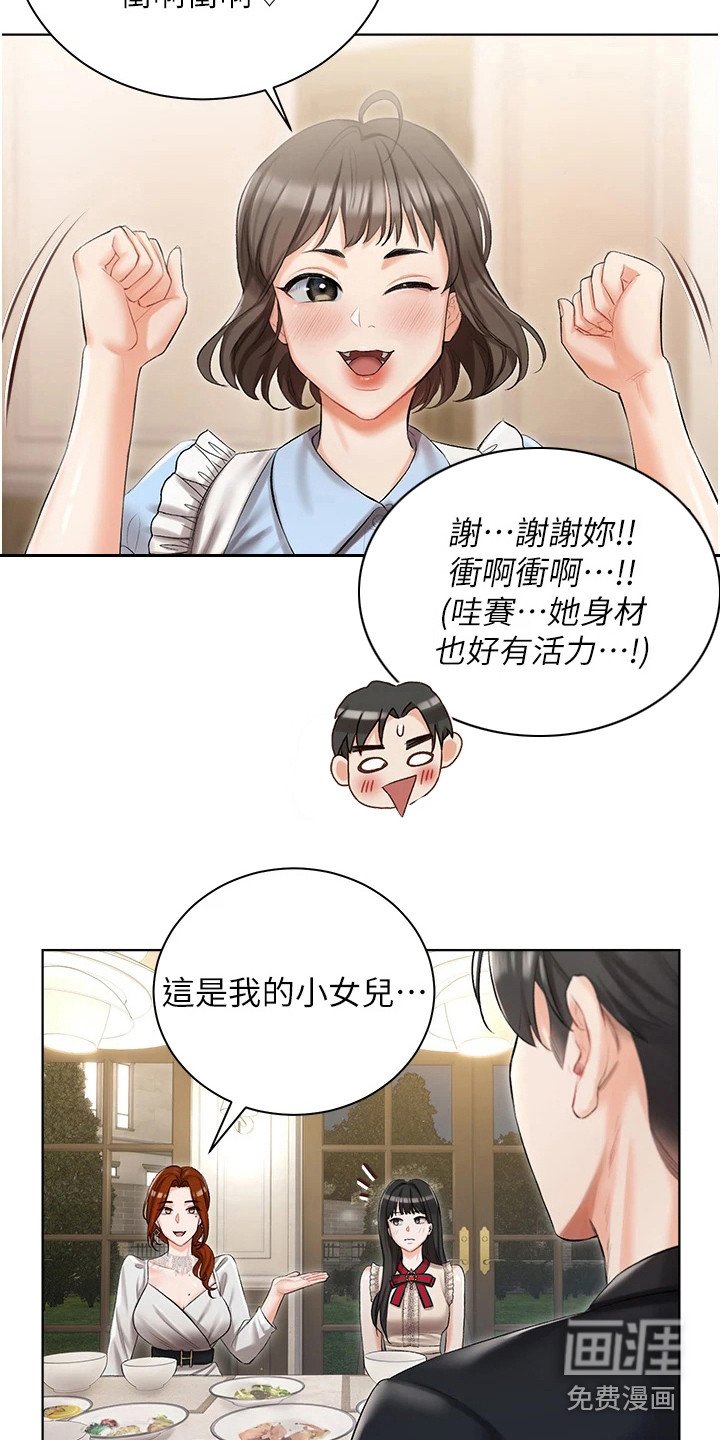 第12章：介绍