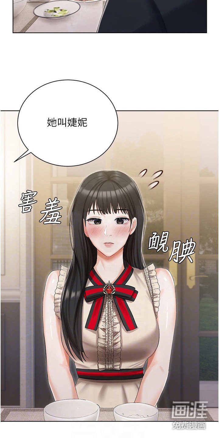 第12章：介绍
