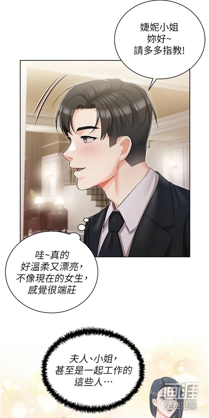 第12章：介绍