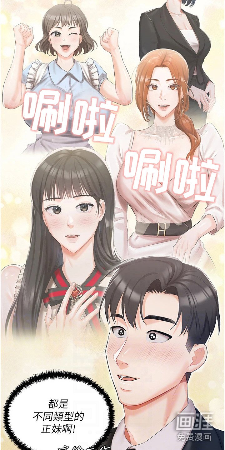 第12章：介绍