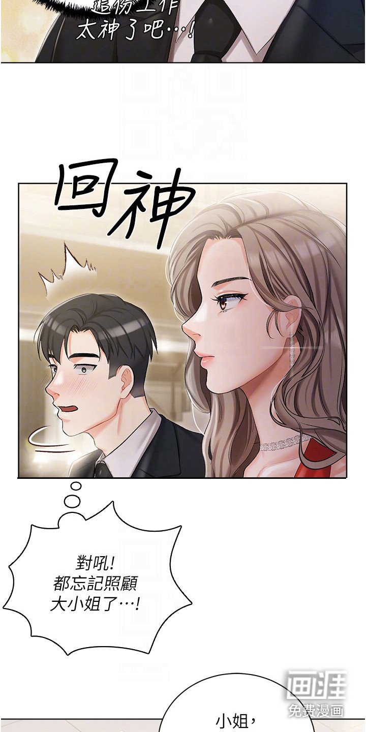 第12章：介绍