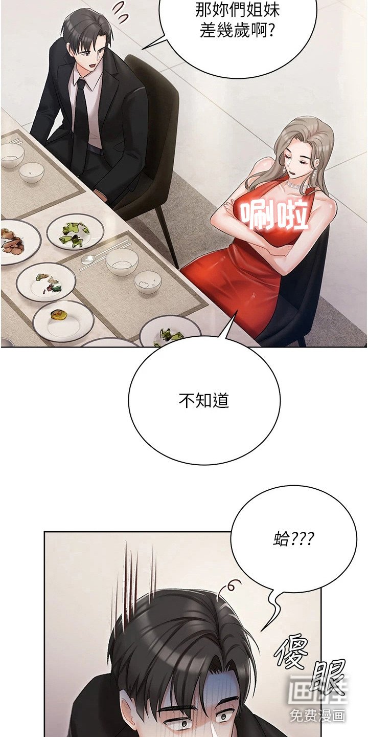 第12章：介绍