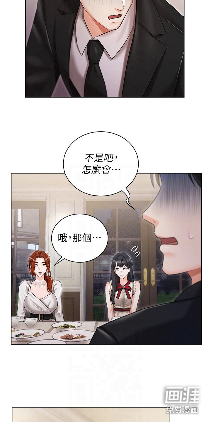 第12章：介绍