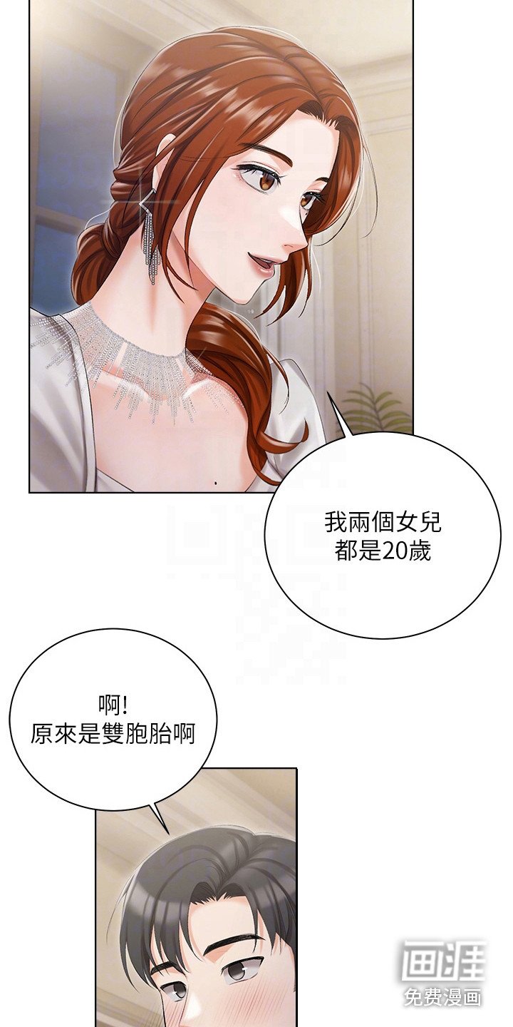 第12章：介绍