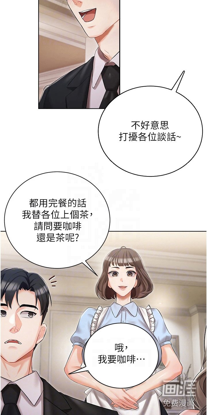 第12章：介绍