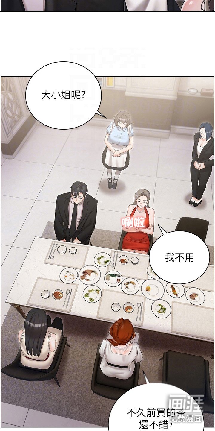 第12章：介绍