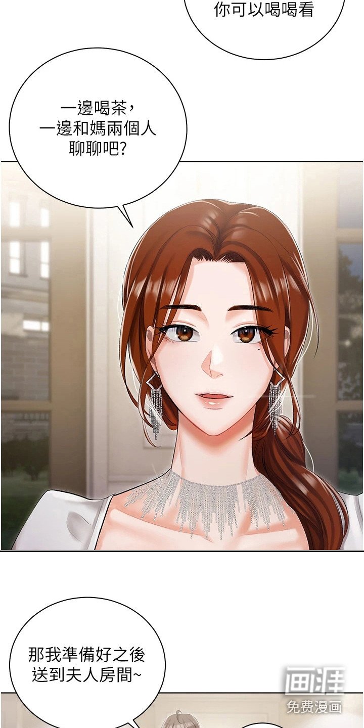 第12章：介绍