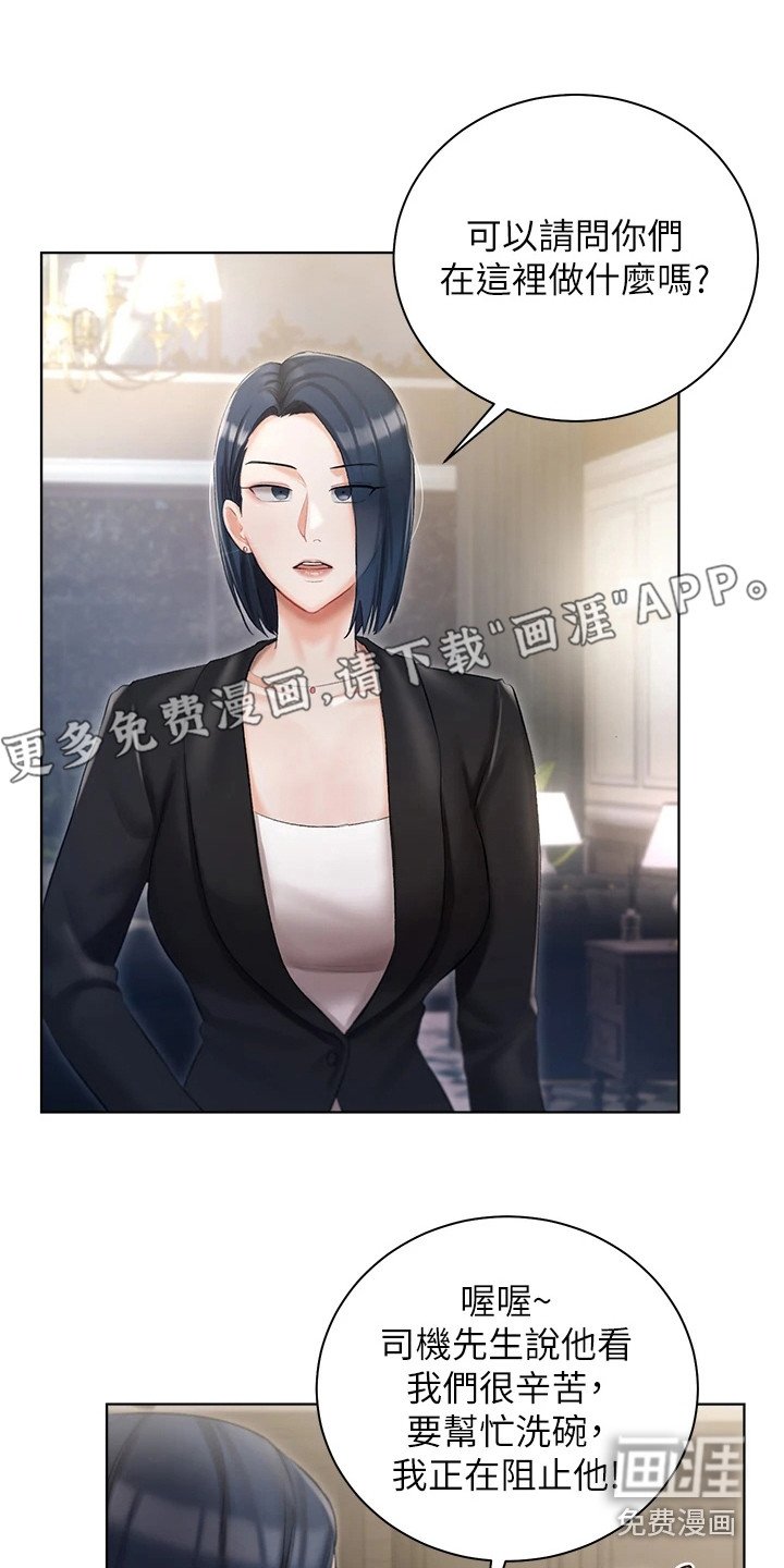 第14章：抓紧时间