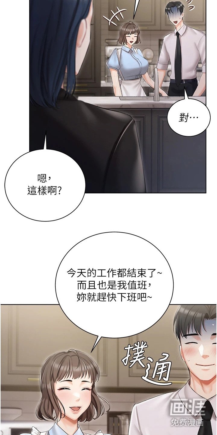 第14章：抓紧时间