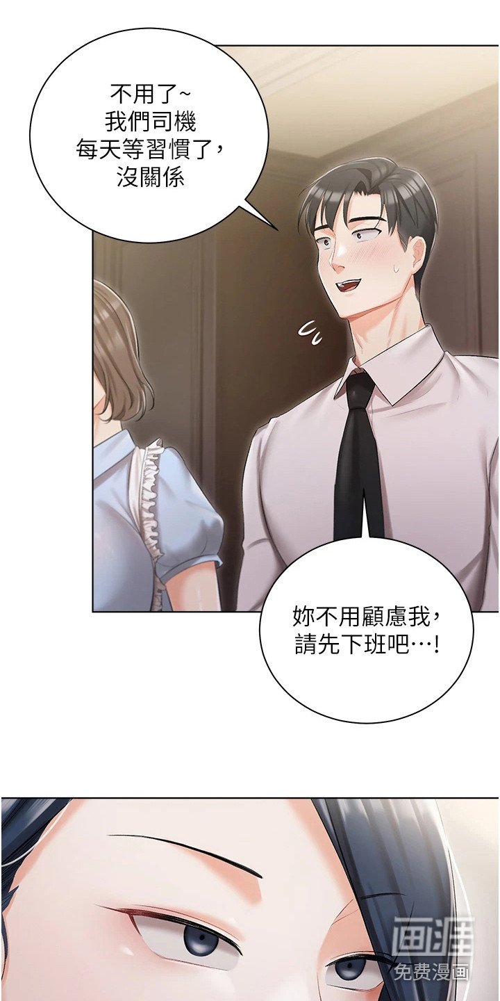 第14章：抓紧时间