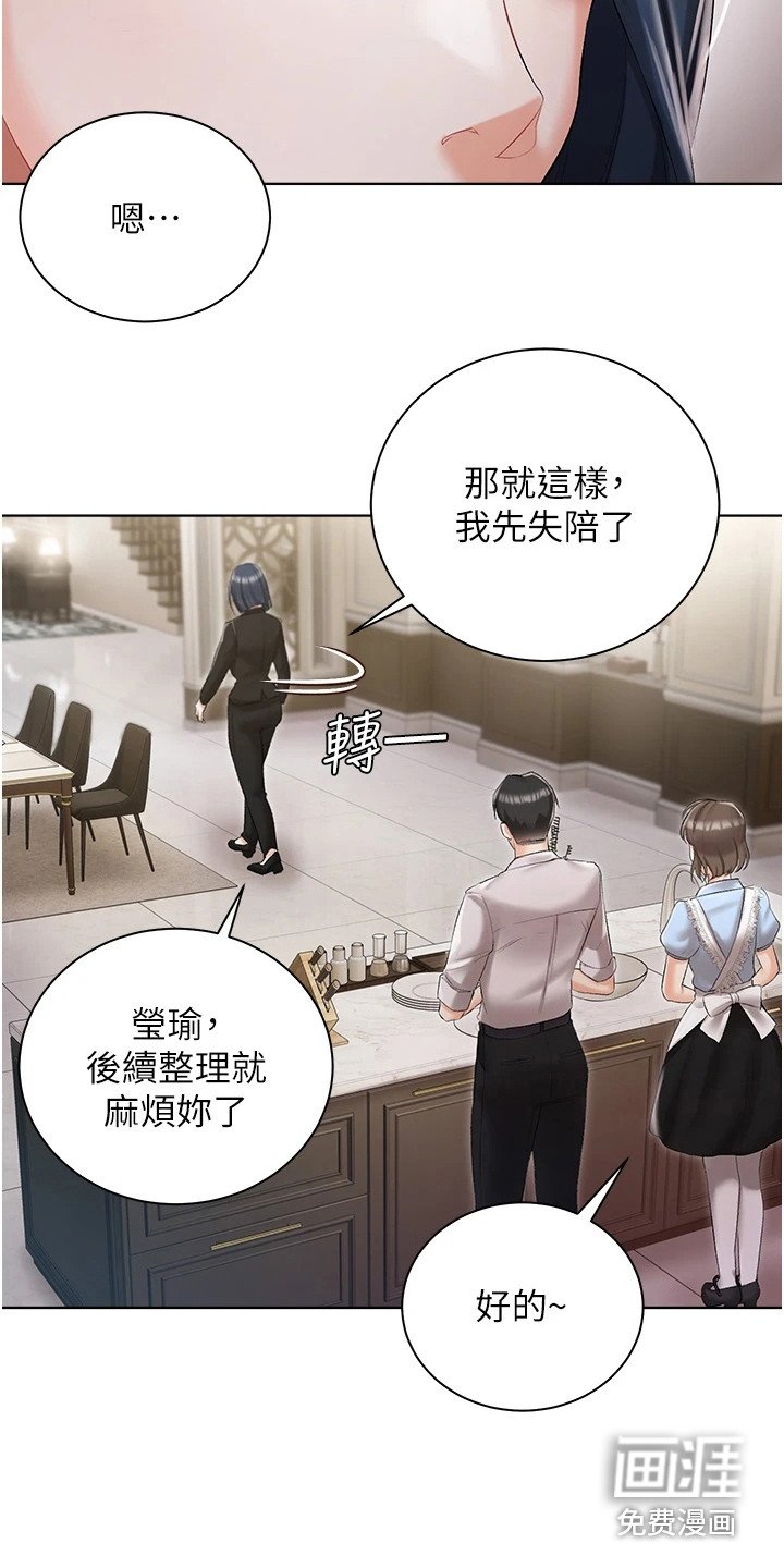 第14章：抓紧时间