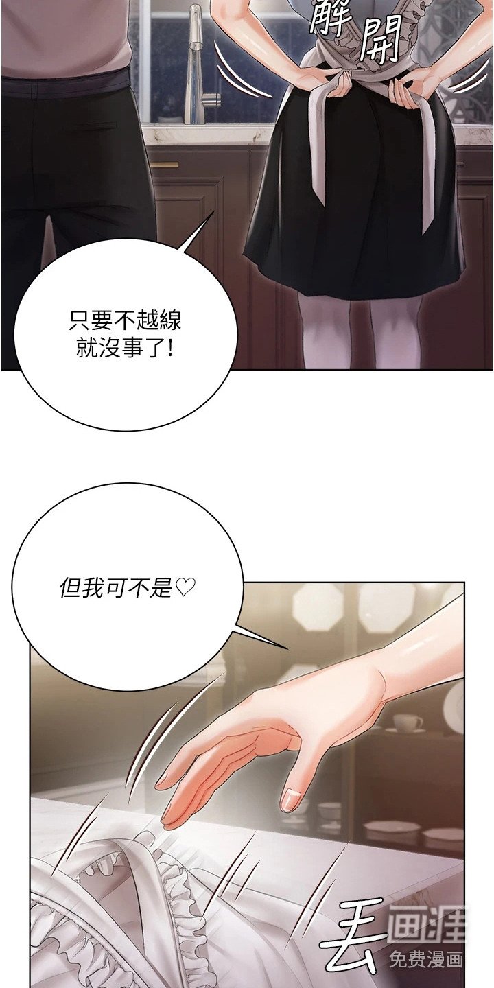 第14章：抓紧时间