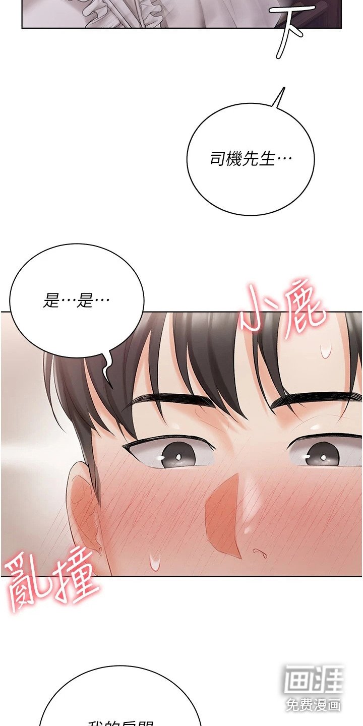 第14章：抓紧时间