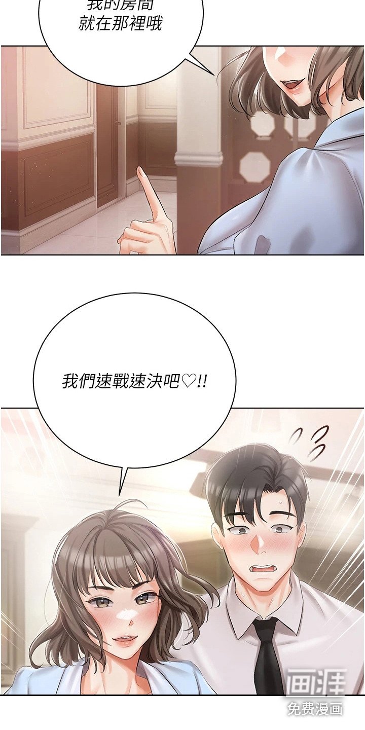 第14章：抓紧时间