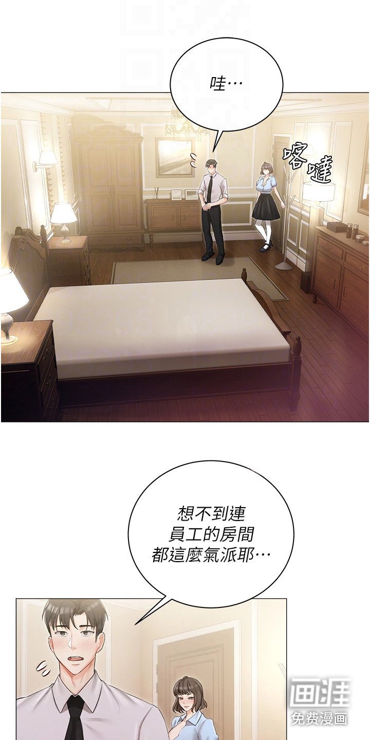 第14章：抓紧时间