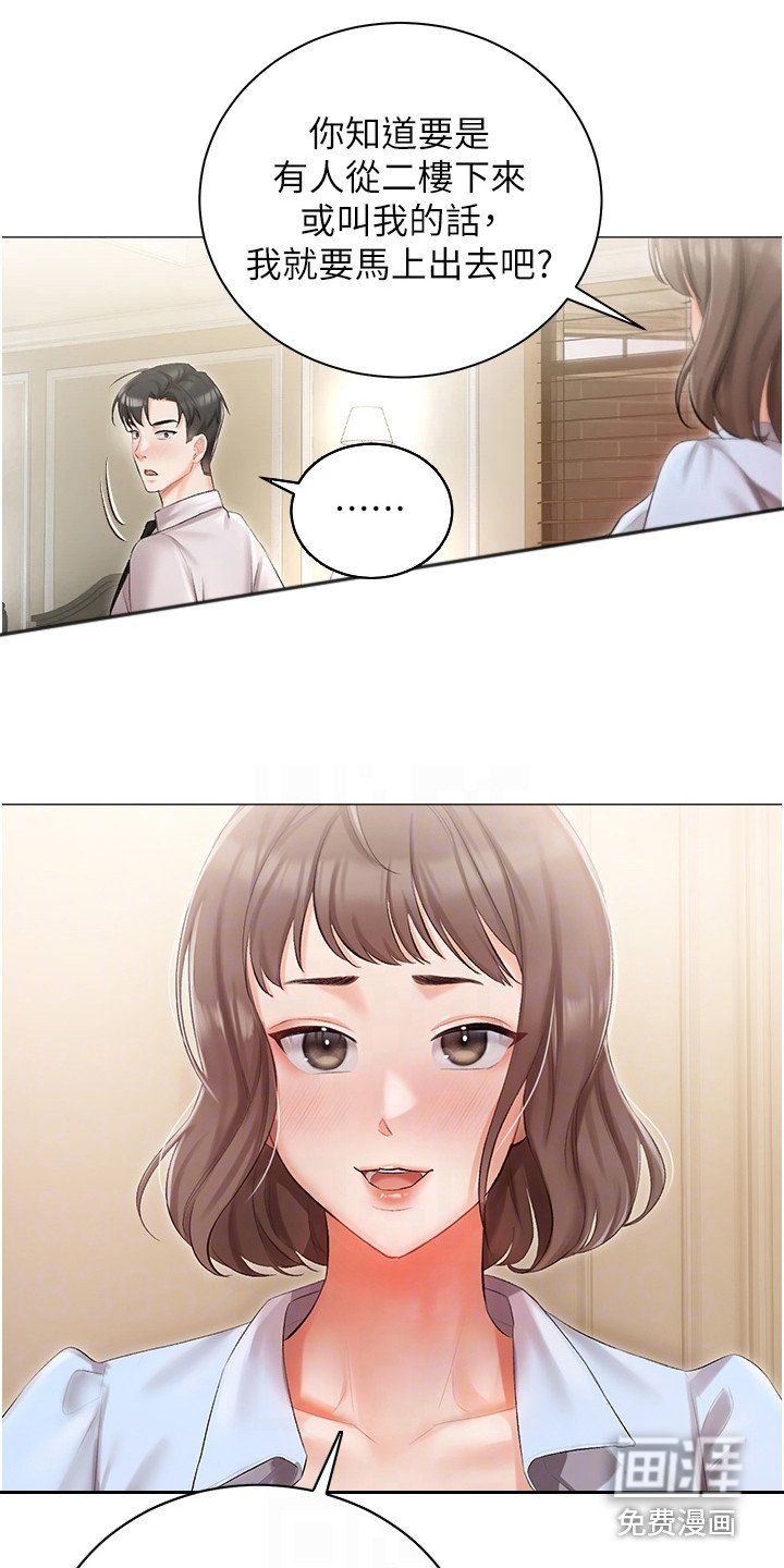 第14章：抓紧时间