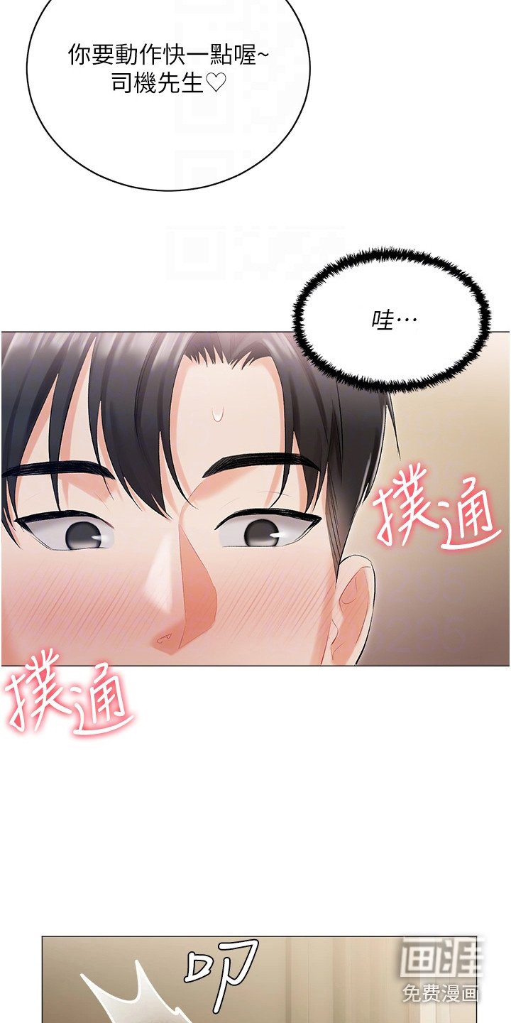 第14章：抓紧时间