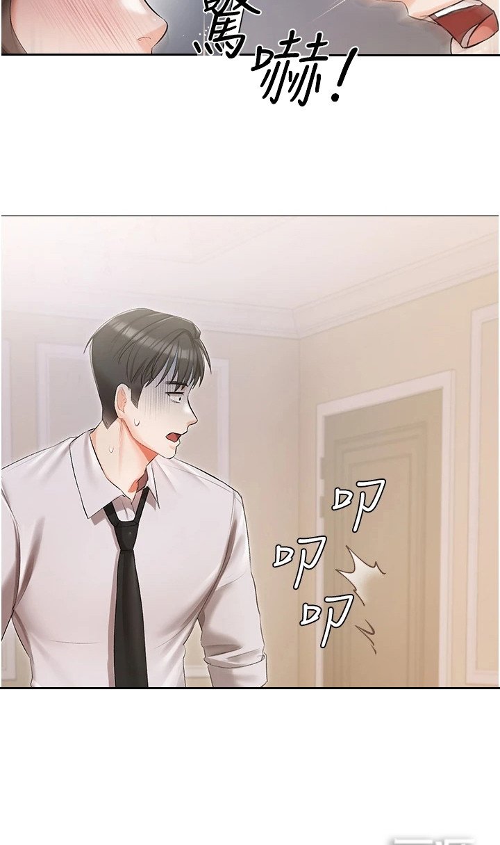 第14章：抓紧时间