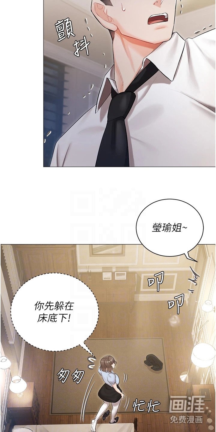 第15章：烦恼