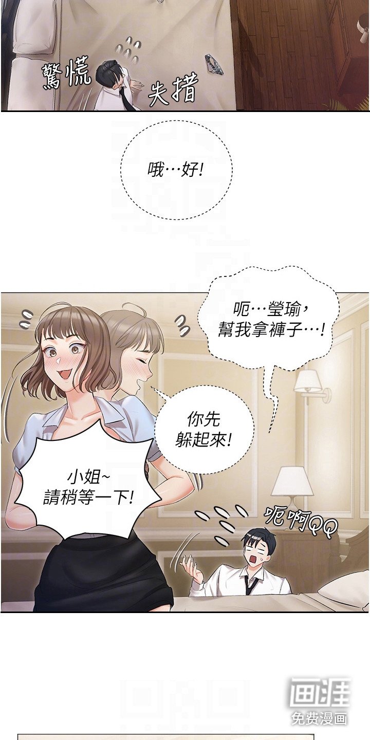 第15章：烦恼