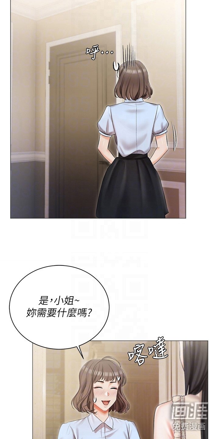 第15章：烦恼