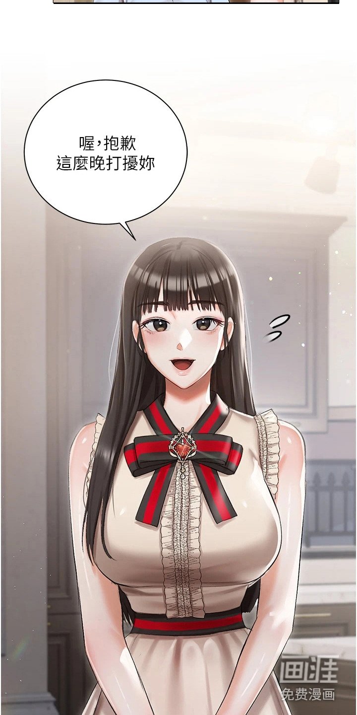 第15章：烦恼